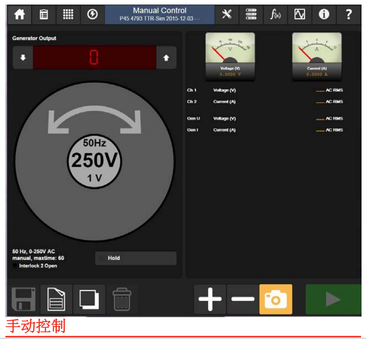Trax220/219手動控制